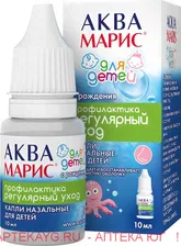 Аква-Марис капли назальные д/детей 10мл (фл-капельница) №1