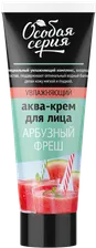 Особая серия Моментальный увлажняющий аква-крем для лица «Арбузный фреш», 75 мл