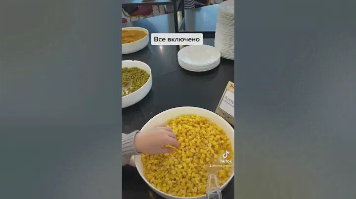 Акваград Сочи. Все включено. Столовая.