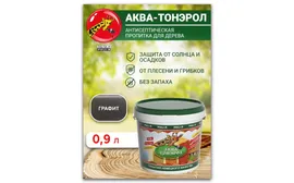 Пропитка для дерева Поли-Р Аква-Тонэрол графит 0,9 л