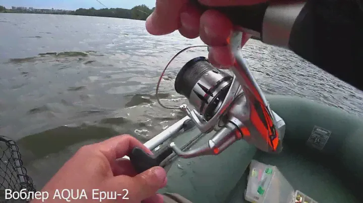 Воблер AQUA ЕРШ-2