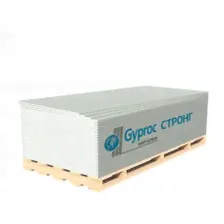 Гипсокартон GYPROC Аква Оптима 2,5 х 1,2 х 12,5