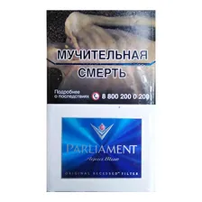 Сигареты PARLIAMENT Aqua Blue (Парламент Аква Блю)