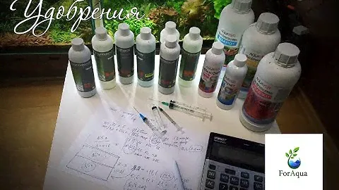 Как мы рассчитываем удобрения.