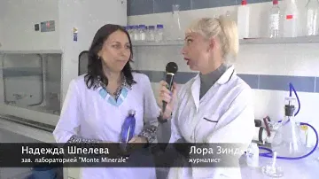 О воде Monte Minerale