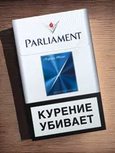 Сигареты Парламент Аква Блю (Parliament Aqua Blue)