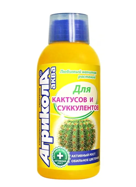 Агрикола Аква для кактусов и суккулентов