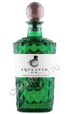 Aqva Lvce Джин Аква Люче 0.75л