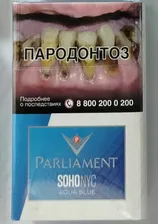 Парламент СОХО АКВА