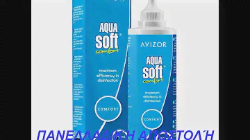 Οπτικά InVision - AVIZOR ALL CLEAN SOFT 350ml '' Τιμή: 5 ευρώ ΄΄ ΠΡΟΣΦΟΡΆ ...