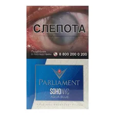 Сигареты PARLIAMENT SohoNYC Aqua Blue (Парламент Сохо Аква Блю)