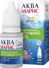 Аква Марис для детей, капли назальные, флакон 10мл