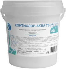 Контихлор-аква ТБ (1 кг)