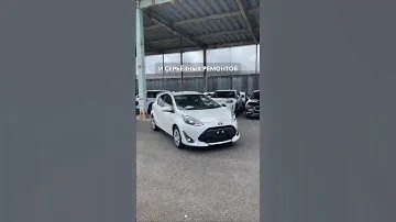 2020 TOYOTA AQUA