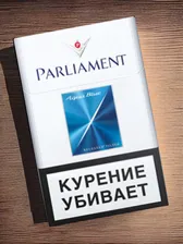 Сигареты Парламент Аква Блу (Parliament Aqua Blue)