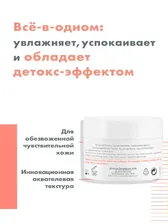 Аква-гель, 50 мл