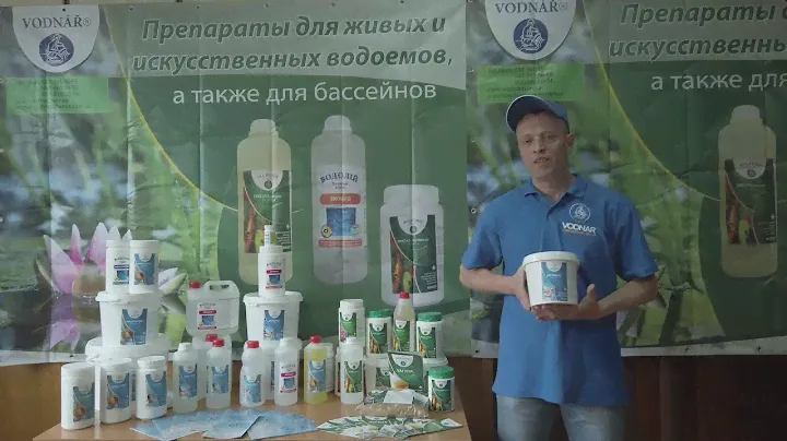 СРЕДСТВО ДЛЯ РЕГУЛИРОВКИ РН - МИНУС - Химия для бассейнов от VODNAR